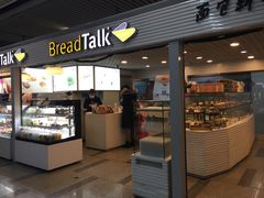 -BreadTalk面包新语(长寿路地铁站店)
