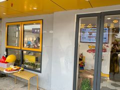 -嗨皮儿·现蒸面皮(抄纸巷店)