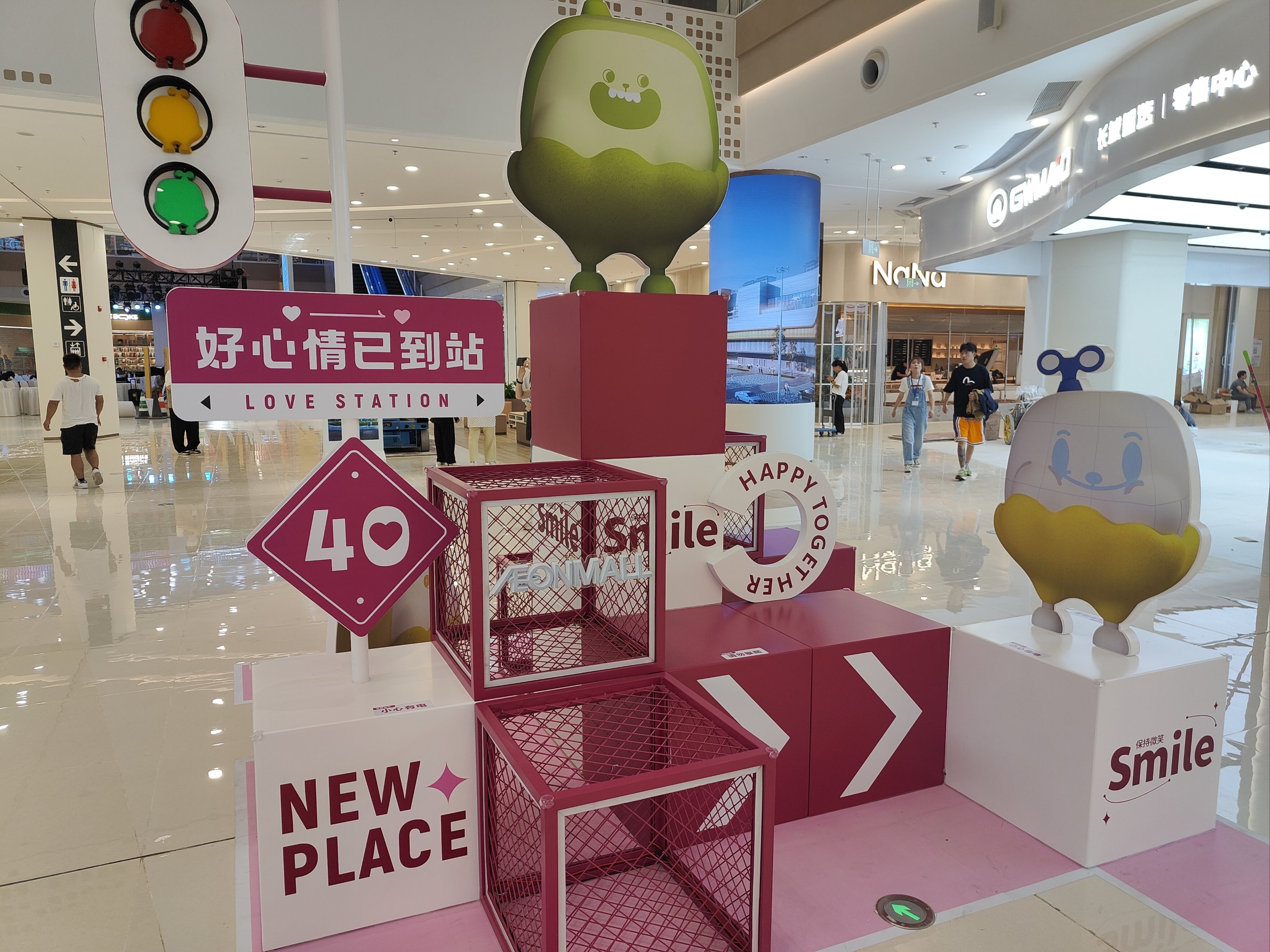 小米玩具店家宴图片