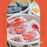 人气水果炒酸奶