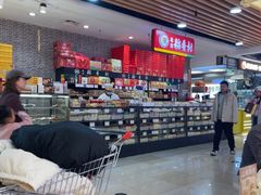 -北京稻香村(通州领展广场店)