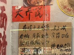 -王大乔泡椒米线·小火锅(星城天地店)