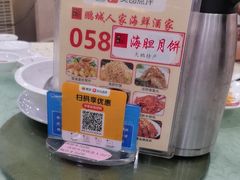 -鹏城人家海鲜酒家·23年老字号(较场尾店)