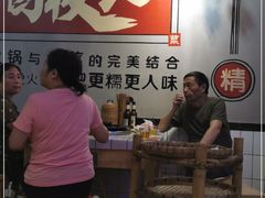 -卤校长老火锅(绿地468店)