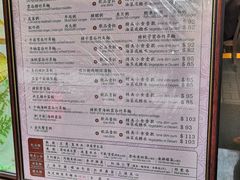 门面-池记(尖沙咀店)