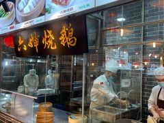 -猪肉婆私房菜(容桂总店)