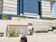 -淮安市博物馆