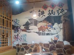 -锅老头海鲜铁锅炖