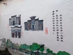 -山塘街