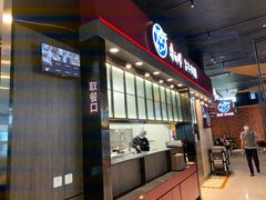 门面-康師傅私房牛肉面(浦机三店)