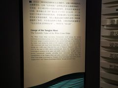 -白鹤梁水下博物馆