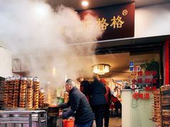 -秦二哥格格(高笋塘店)