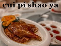 -潮福城大酒楼·潮粤菜·港式点心(阳光城店)