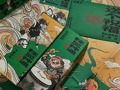 -虎头局·渣打饼行(五一新干线店)