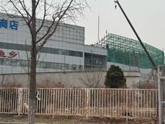 -亦庄创意生活广场