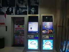 -幸福蓝海国际影城(杜比巨幕店)