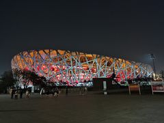 -北京奥林匹克公园