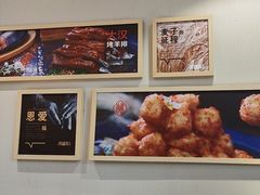 -添福来墨鱼饺子 · 海鲜东北菜(大连星海·黄浦路店)