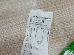 -大藏村拉面(保利首开·熙悦春天店)