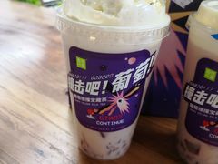 葡萄撞撞宝藏茶-奈雪的茶(市百一店)