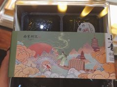 -南宋胡记(杭州体育场路店)