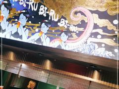 门面-肉魁屋·烧肉·烧鸟·酒场(高新店)