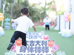 -爱彼格林珑悦幼儿园