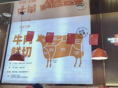 -古乐牛香·鲜牛肉牛杂火锅(新区店)
