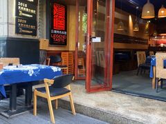 -滇道云南特色料理(康定路店)