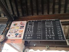 -忆秦园小笼包(惠山古镇总店)