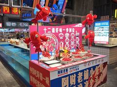 -阿财老铺·老蚌埠龙虾城(华夏总店)
