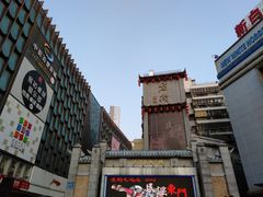 -东门町美食街