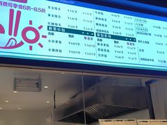 -新里上海点心(三门路店)