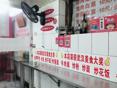 -老吴记水饺馆(前进五路店)