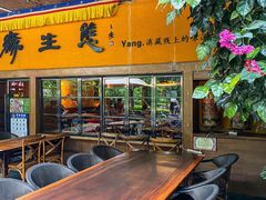 -缘生态云南菜·野生菌庭院餐厅(华侨城店)