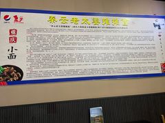-秦云老太婆摊摊面(磁器口店)