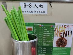 -新鸿发咖啡美食