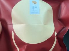 -泽田本家·铜锣烧(环贸店)