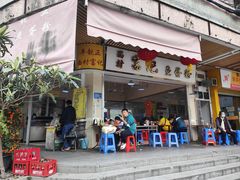 -富记鱼蛋粉(西村店)