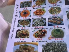 -巽寮印象美食部落餐厅·海鲜·地方特色菜(惠州体验店)