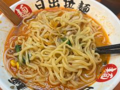 味增拉面-日出拉面(望京店)
