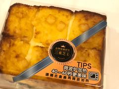 三重芝士-85度C(无锡梦享城店)
