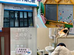 -泰康拜博口腔医院(江北总院)