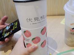 -伏小桃(萧山银隆店)