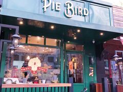 门面-Pie Bird(新闸路店)