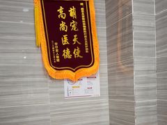 -瑞派名望志远动物医院·猫科·內科·异宠专科(直港大道店)