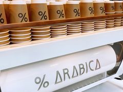 -% Arabica阿拉比卡咖啡(武康路店)