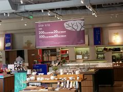 -方所(华润万象城店)