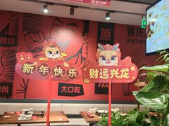 -管氏翅吧(地安门创始店)