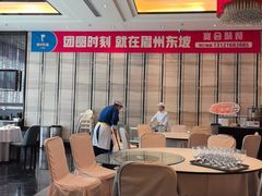 -眉州东坡(北苑华贸店)